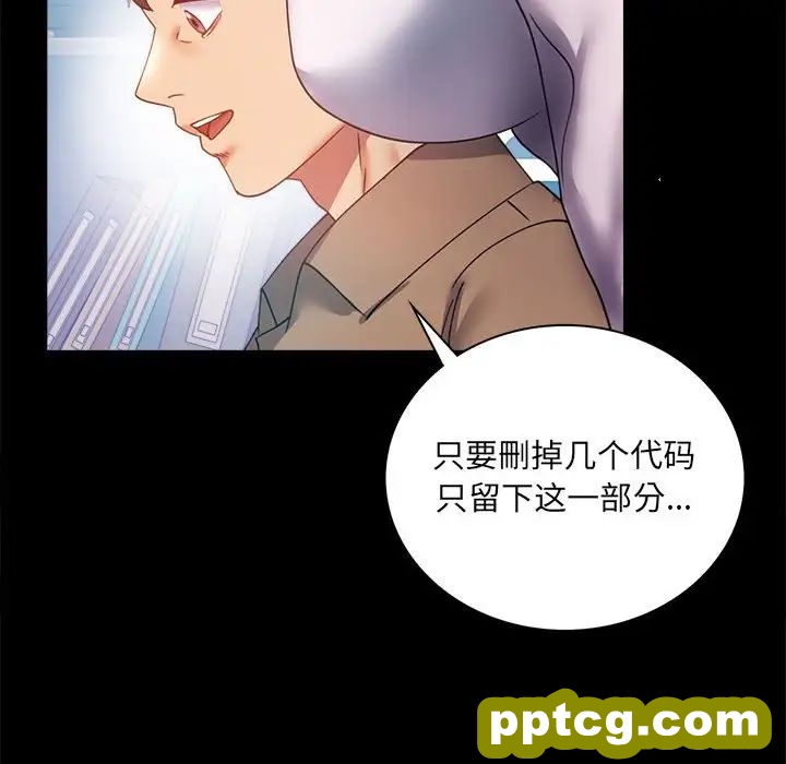 第14话_背叛的开始