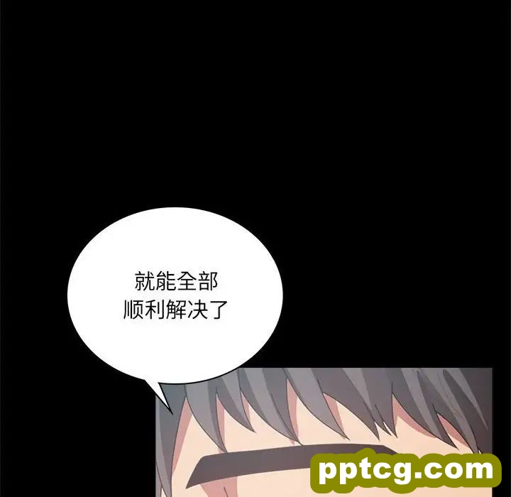 第14话_背叛的开始