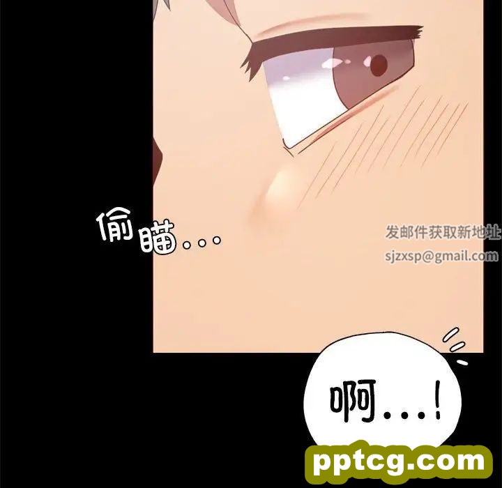 第14话_背叛的开始