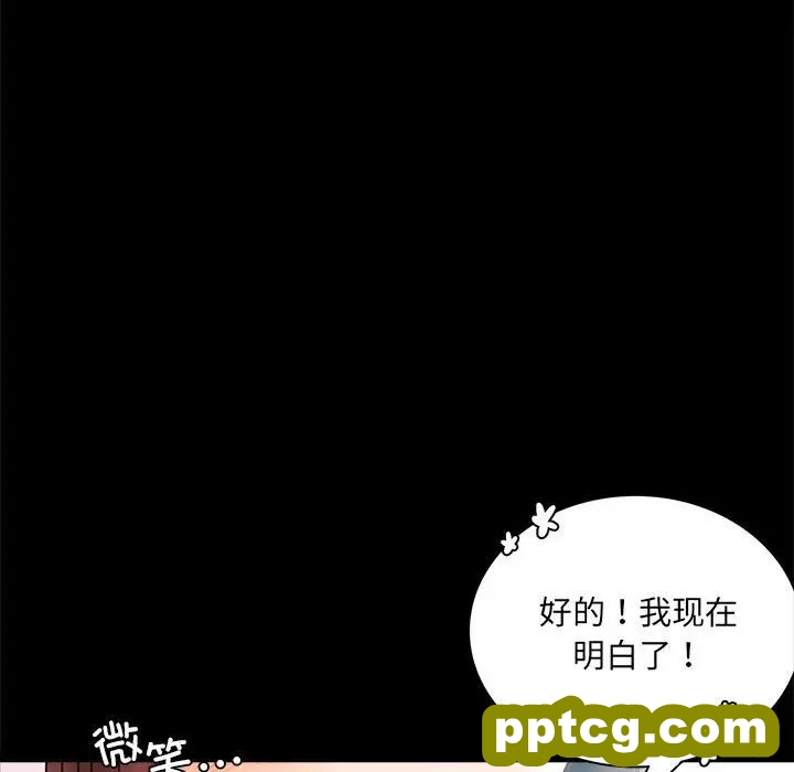 第14话_背叛的开始