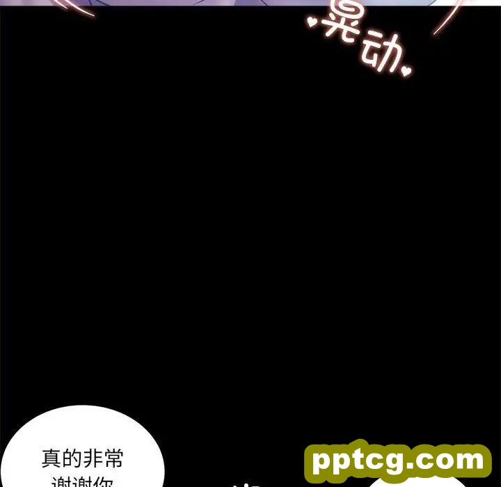 第14话_背叛的开始