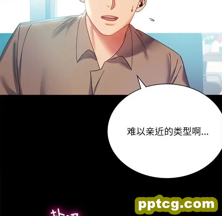 第14话_背叛的开始