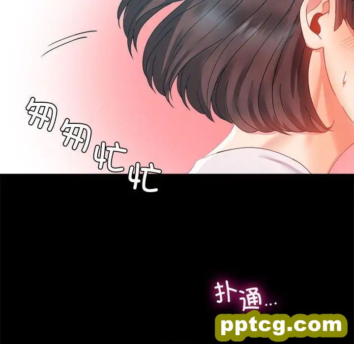 第14话_背叛的开始