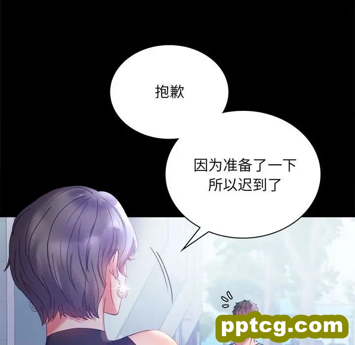 第14话_背叛的开始