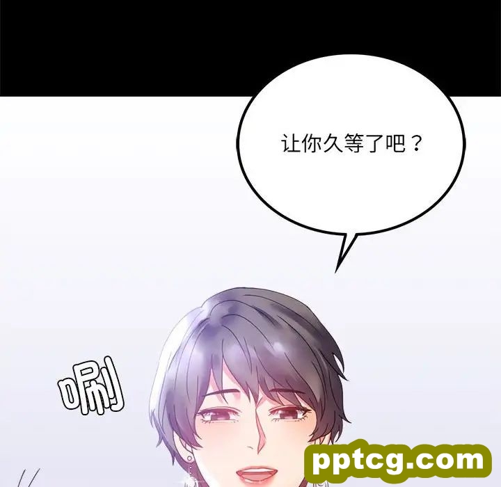 第14话_背叛的开始