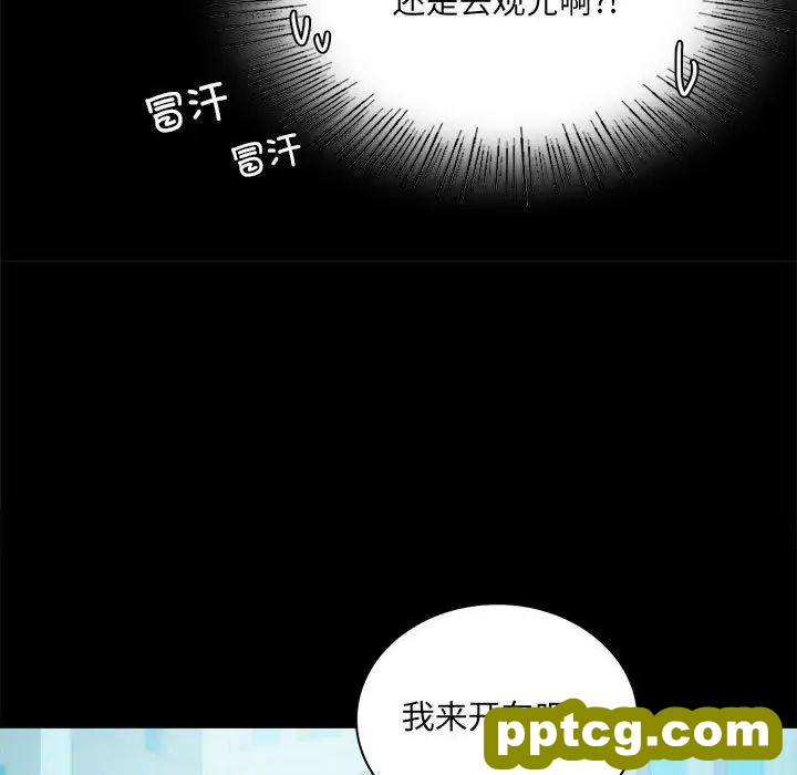 第14话_背叛的开始