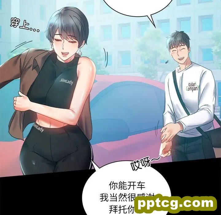 第14话_背叛的开始