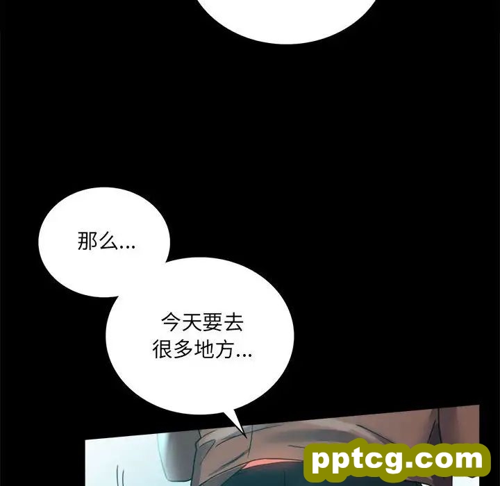 第14话_背叛的开始