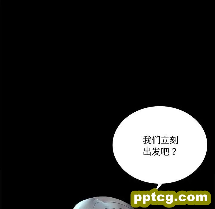 第14话_背叛的开始