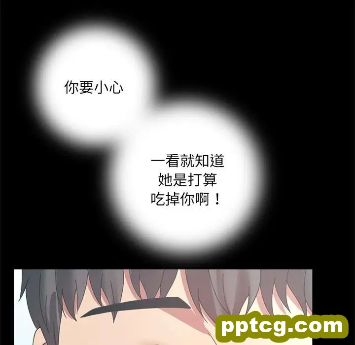第14话_背叛的开始