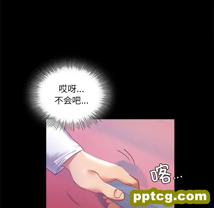第14话_背叛的开始