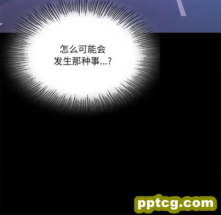 第14话_背叛的开始