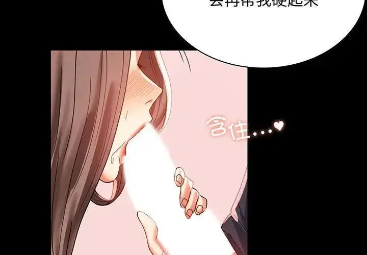 13 背叛的开始_背叛的开始