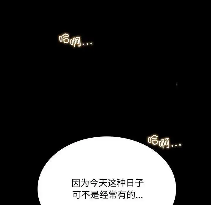 13 背叛的开始_背叛的开始