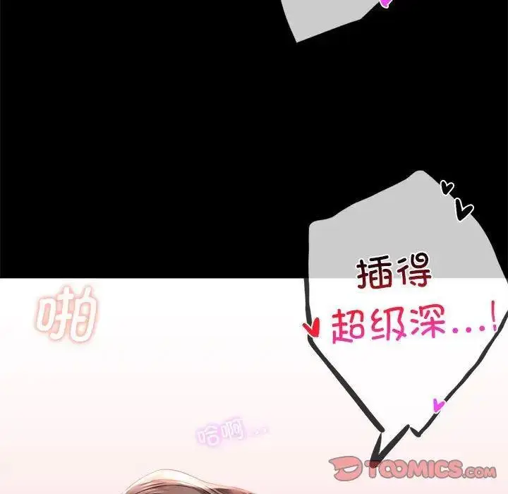 13 背叛的开始_背叛的开始