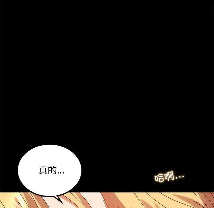 13 背叛的开始_背叛的开始