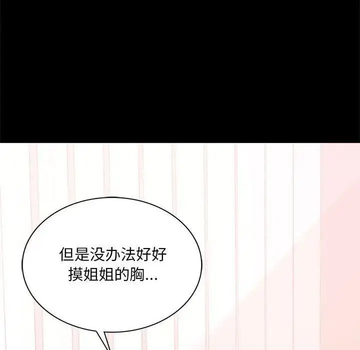 13 背叛的开始_背叛的开始