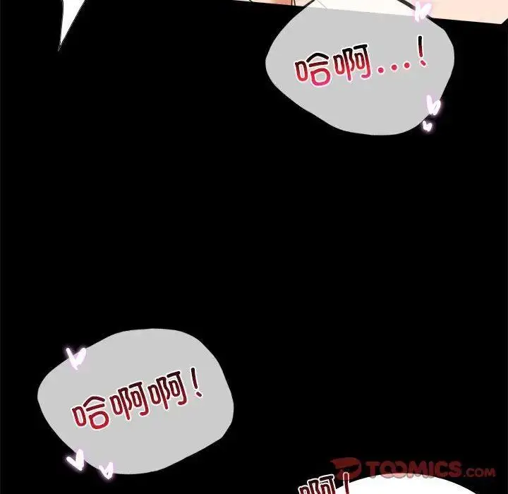 13 背叛的开始_背叛的开始