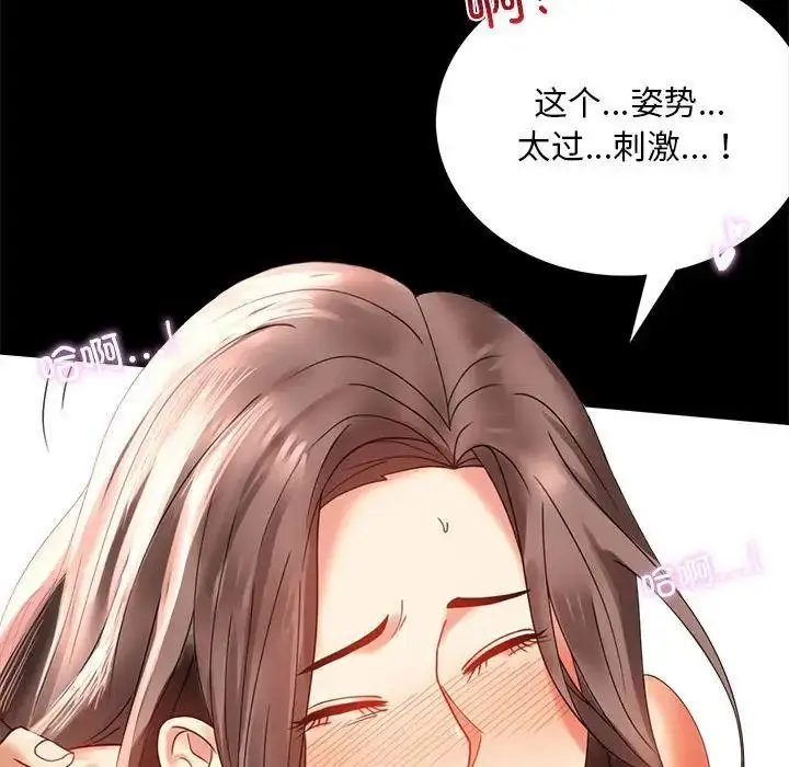 13 背叛的开始_背叛的开始