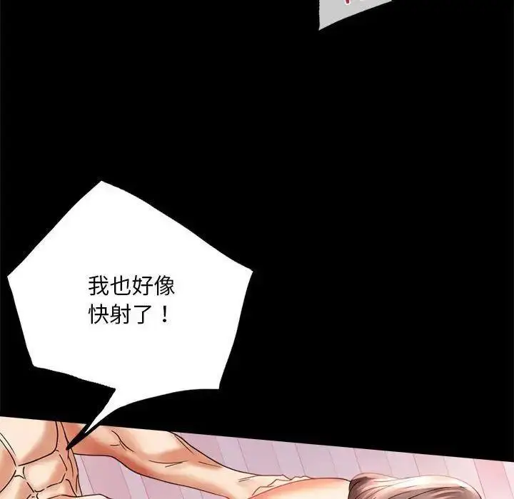 13 背叛的开始_背叛的开始