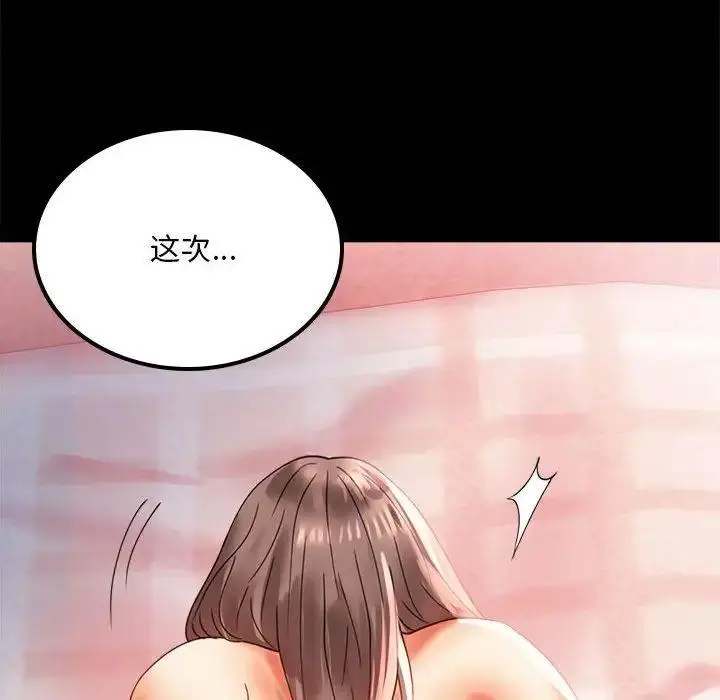 13 背叛的开始_背叛的开始