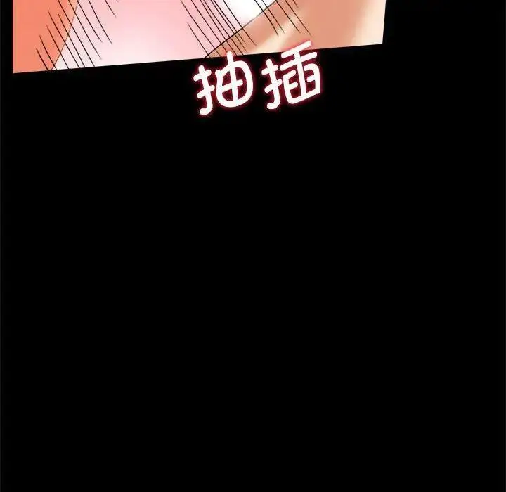 13 背叛的开始_背叛的开始