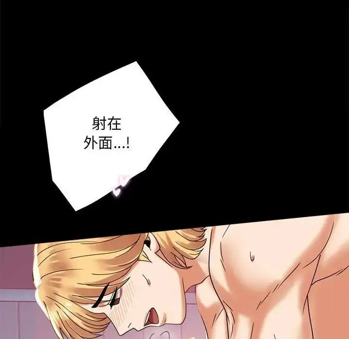 13 背叛的开始_背叛的开始