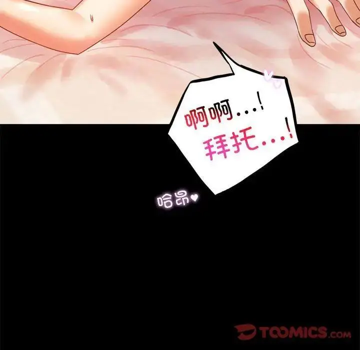 13 背叛的开始_背叛的开始
