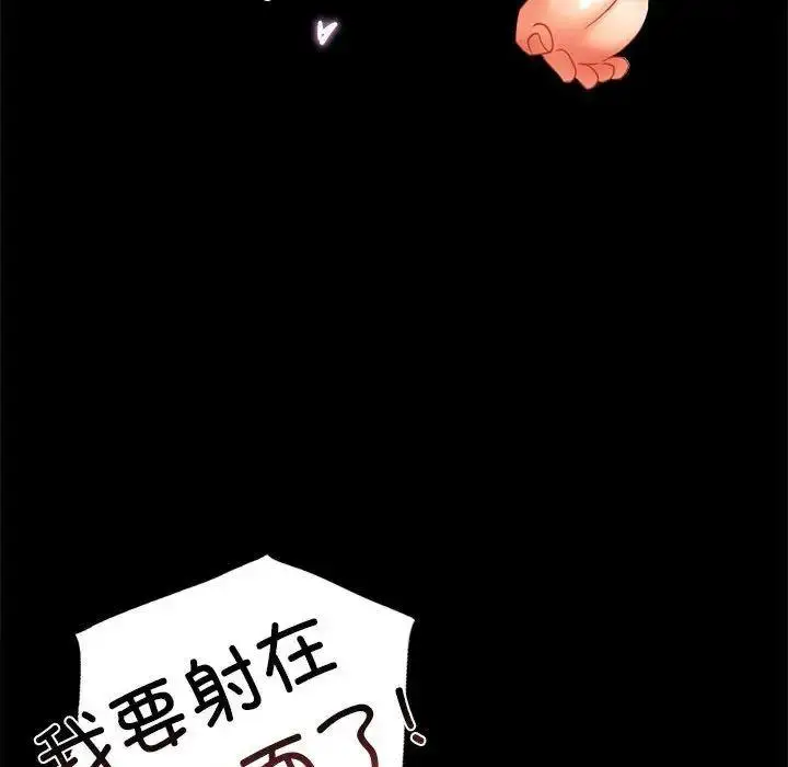 13 背叛的开始_背叛的开始