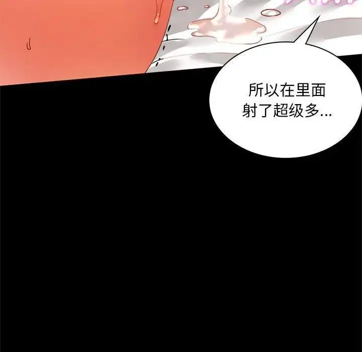 13 背叛的开始_背叛的开始