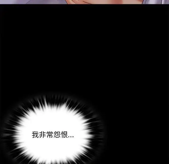 13 背叛的开始_背叛的开始