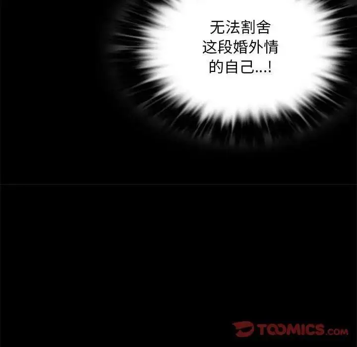 13 背叛的开始_背叛的开始