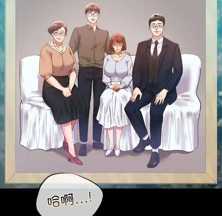 13 背叛的开始_背叛的开始