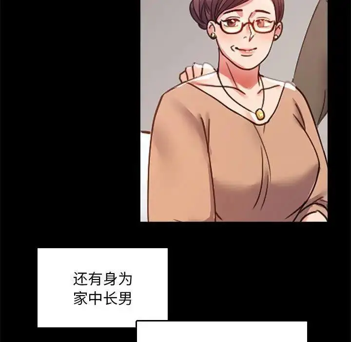 13 背叛的开始_背叛的开始