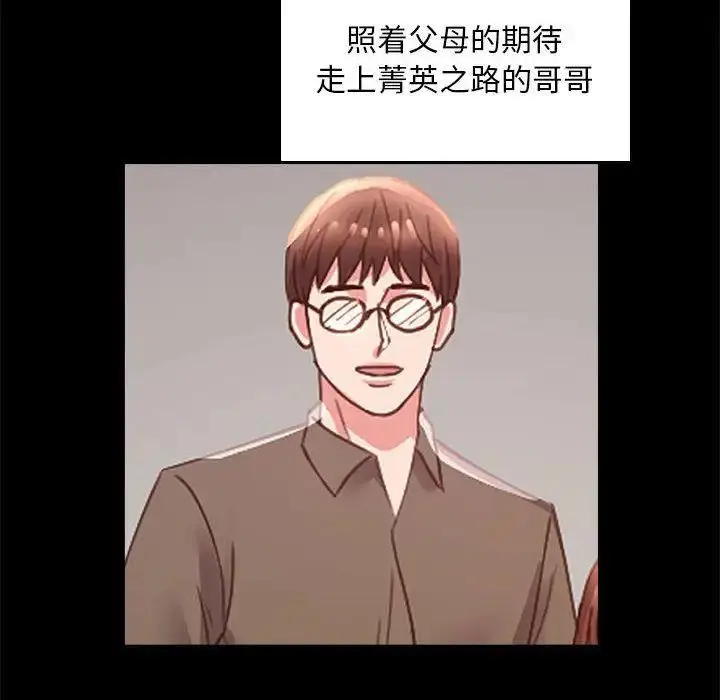 13 背叛的开始_背叛的开始