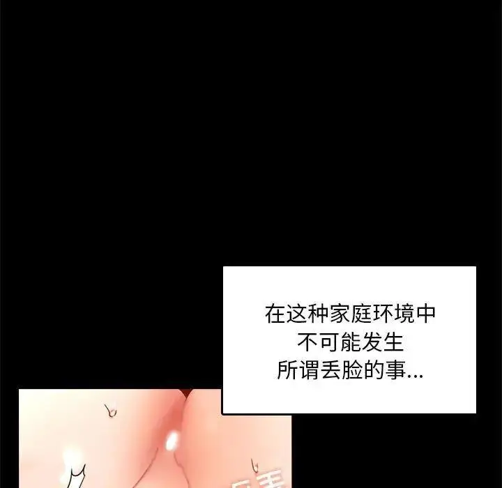 13 背叛的开始_背叛的开始