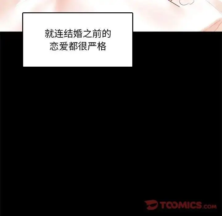 13 背叛的开始_背叛的开始