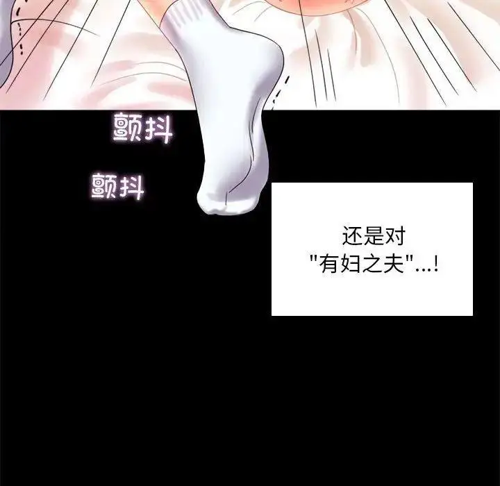 13 背叛的开始_背叛的开始