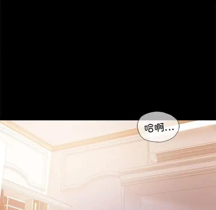 13 背叛的开始_背叛的开始
