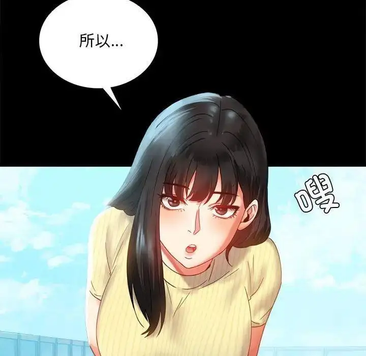 13 背叛的开始_背叛的开始