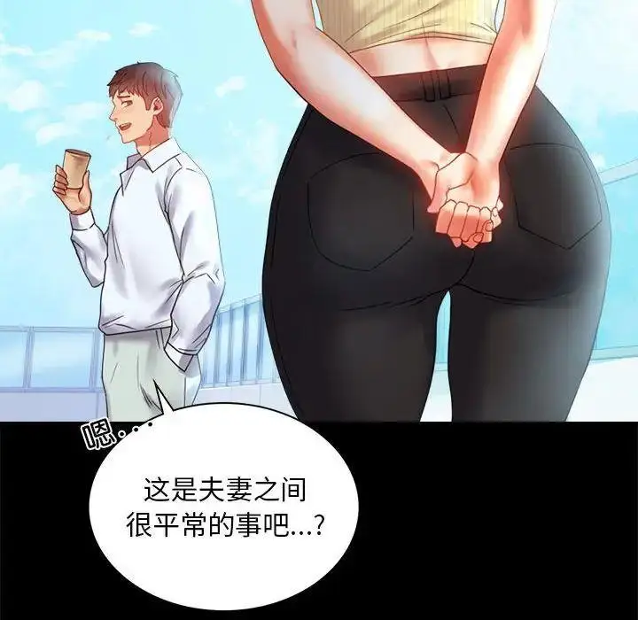 13 背叛的开始_背叛的开始