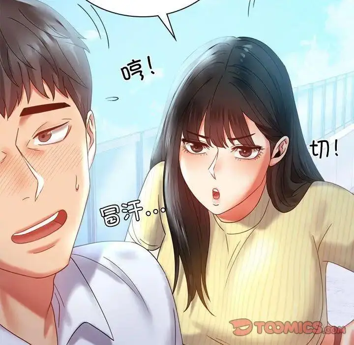 13 背叛的开始_背叛的开始
