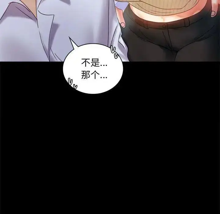 13 背叛的开始_背叛的开始