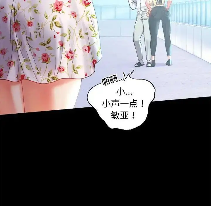 13 背叛的开始_背叛的开始