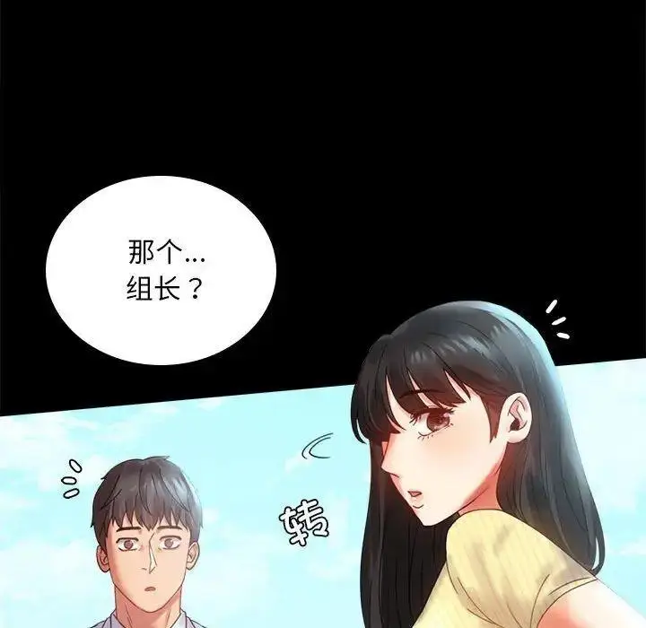 13 背叛的开始_背叛的开始