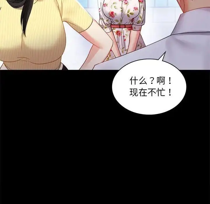 13 背叛的开始_背叛的开始