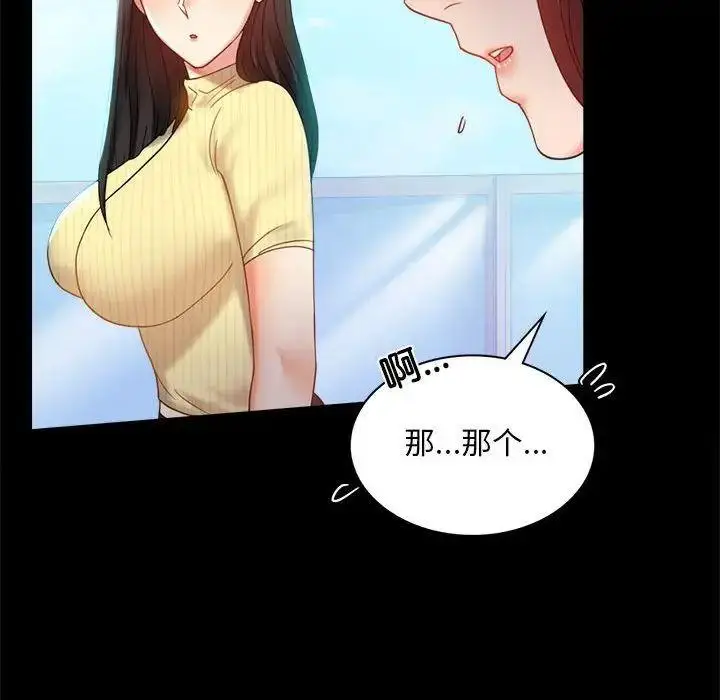 13 背叛的开始_背叛的开始