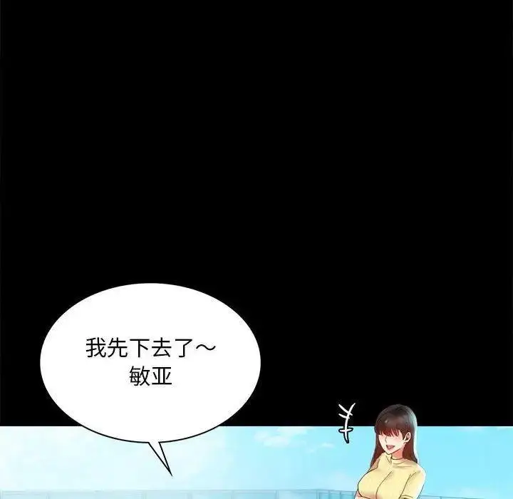 13 背叛的开始_背叛的开始