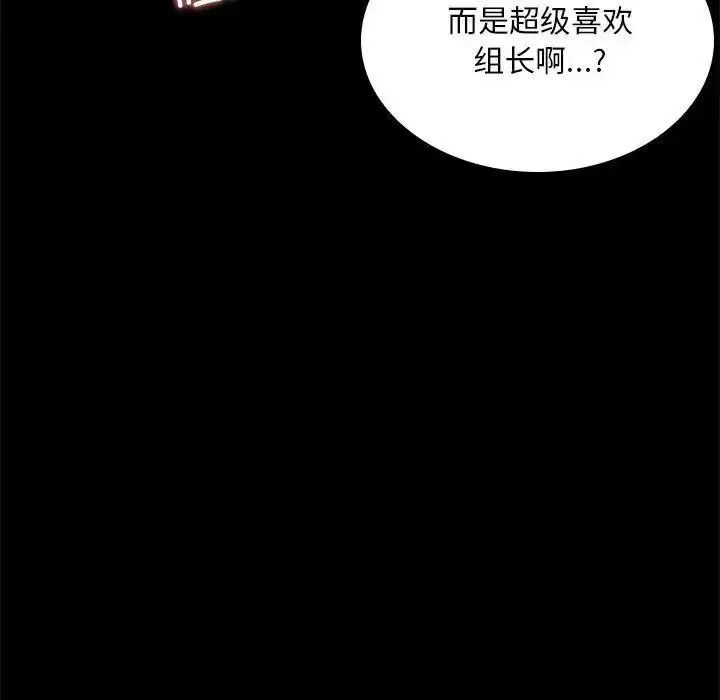 13 背叛的开始_背叛的开始