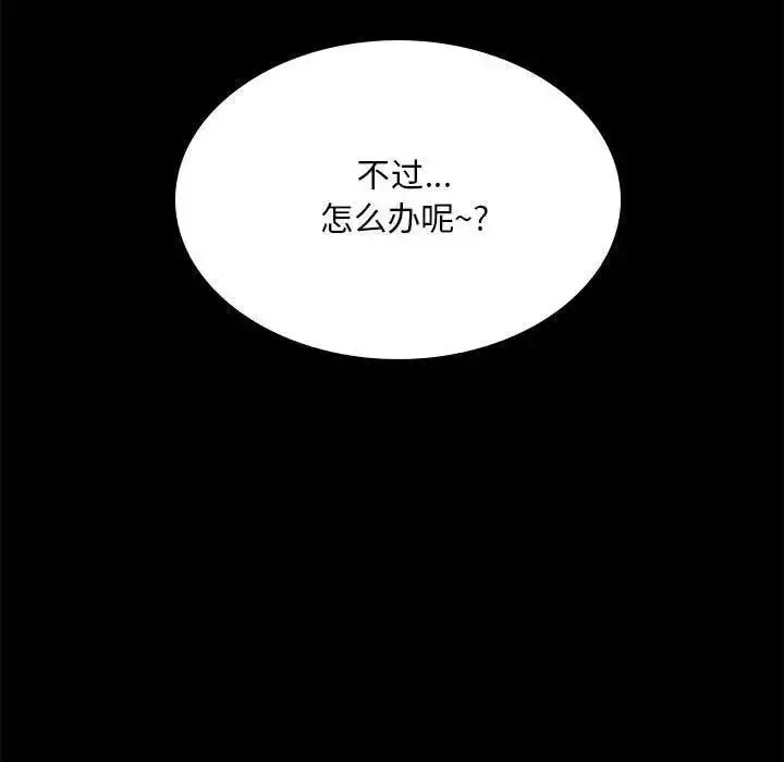 13 背叛的开始_背叛的开始